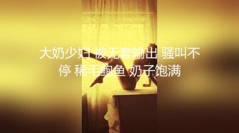 【极品萝莉??初音未来】新晋大神『桐下爱希』最新套路Coser素人足交 啪啪 腿交 骑乘后入丰臀怼操 高清720P原版