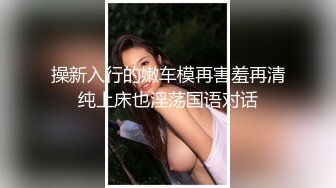 已经满足不了骚妻了 求给力大吊单男