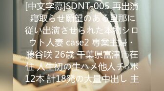 【CP经典】商场女厕全景偷拍11位年轻妹子颜值都还挺不错的（一 ） (7)