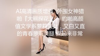  双马尾良家眼镜妹 不尽兴再来一炮，主动骑乘位扭动 这一场妹子更骚了