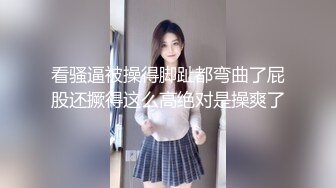 绿帽跪着看老婆被插