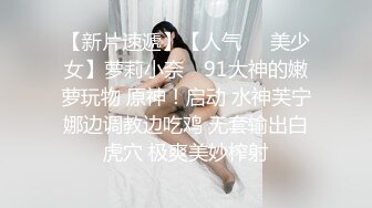  裸戲替身沈樵剧情新作-我的漂亮后妈 偷操爆乳骚货后妈