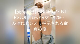 高颜值超级女神已经越来越淫荡，被内射