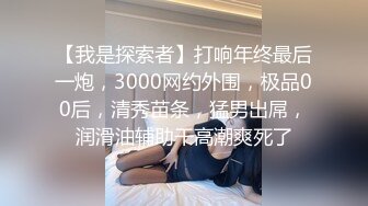 起點傳媒 性視界傳媒 XSJKY061 發廊打烊時段的特殊性服務 張雅婷(小捷)