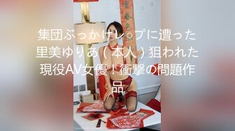  AI高清2K修复小二蛋探花来了个甜美大眼美女，张开双腿摸她阴蒂想要吗