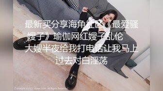  反差美眉 你顶到我里面了 我受不了了 表情好享受 小贫乳 逼毛超浓密 被无套输出