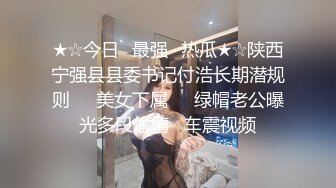 《极品反差✅淫妻泄密》露脸才是王道！推特温柔贤惠型娇妻mumi私拍第二季，表里不一大玩性爱，调教露出道具紫薇纯纯小母 (17)