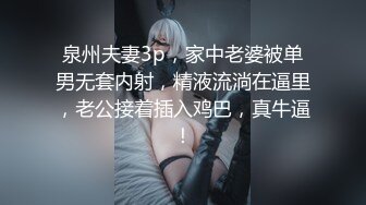 STP25235 粉色睡衣白皙韵味少妇，露脸吃大屌，多方位吮吸肉棒逼逼也不黑，女上位后入俯视角度操逼花样很多 VIP2209