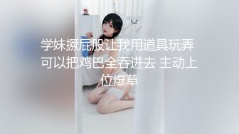 关注了好久的女神被猥琐男操了，女神终于被人操了，今夜有多少男人心碎一地