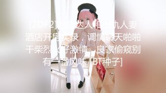 色影師跟極品性感小模拍攝獨處忍不住偷摸她的豐滿美乳