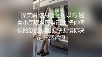 【极品稀缺大开眼界】丰乳肥臀无毛白虎完美身材少妇裸体家政服务 这样的保洁阿姨你一个月给多少钱