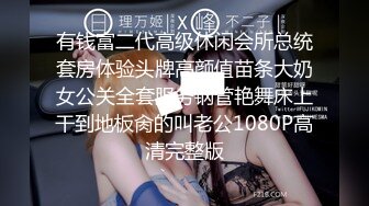 【新片速遞】  ✨【Stripchat】女主播国产极品吊钟巨乳女主播「Lin Lin」情趣黑网撅屁股自己拍打淫叫吐舌头好魅惑【自压水印】