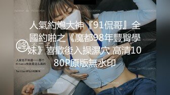 马上要下班了办公楼女厕一下来了一群美女排队来嘘嘘 卧槽！都快忙不过来了