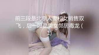 【大宝寻花探会所】19岁清纯学生妹，苗条可人，超近镜头，后入啪啪娇弱身躯，撸管佳作不可错过