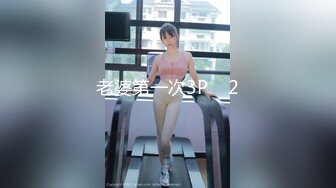 【新片速遞】葫芦影业 HUL-035《绝对高潮情欲按摩店》孟若羽