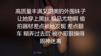 【潇洒哥寻花】酒店约操小少妇，沙发啪啪后入大白臀，老汉推车娇喘不断淫荡刺激