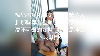 经济型集体公寓女厕逼脸同框偸拍多位学生和上班族小姐姐方便，眼镜妹子比较多啊