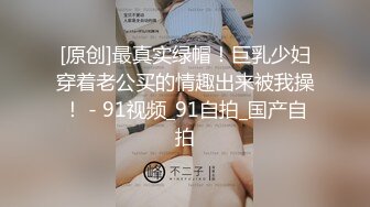 STP32758 苗條黑絲小姐姐 刺激撕開黑絲又是內射口爆 黑絲 腿環 內射.