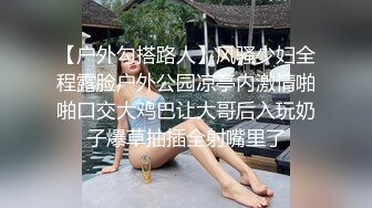 在老公面前被痴汉弄到高潮的妻子