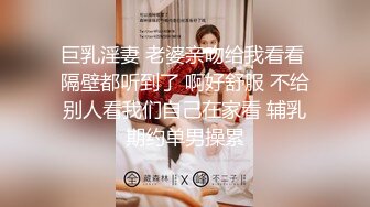 无套内射良家美妞，黑丝高跟鞋，带上项圈调情，美女很喜欢吃JB