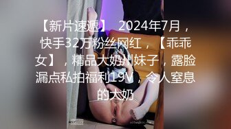 麻豆传媒女神乱爱系列MDX-240《不知火舞春心荡漾》性爱格斗 绝对降服 高清1080P原版首发