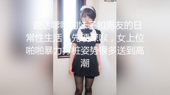   尤物榨精女神 逗号sss超美~含屌技术一流 小穴多汁饱 撸