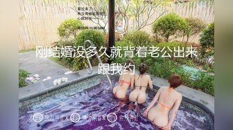 【新速片遞】二月新流出商场女厕后拍❤️极品收藏⭐⭐⭐补习班下课少女粉秋裤学妹换卫生巾