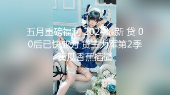 【人气❤️美少女】萝莉小奈✨ 91大神的嫩萝玩物 角色幻想Cos可爱和泉纱雾 强行艹穴调教 爆射嫩穴两次中出