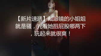 【麻辣王子】泡良大佬最新力作，一周拿下00后学生妹，大三在读，共度元旦佳节，短发清纯，蜜桃臀，激情而又肉欲横流的一夜