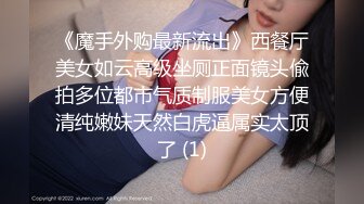 ✿反差骚学妹✿清纯活力少女〖ssrpeach〗高跟鞋性感小妖精翘起小屁屁迎接大肉棒进入 被大鸡巴哥哥站立后入