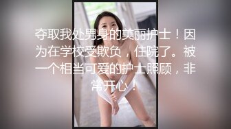 推特新人极品长腿苗条烧婊子【橙子橙子】VIP福利私拍，丝袜塞逼道具疯狂紫薇高潮流水，特写镜头视觉盛宴推特新人极品长腿苗条烧婊子【橙子橙子】VIP福利私拍，丝袜塞逼道具疯狂紫薇高潮流水，特写镜头视觉盛宴 (1)