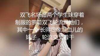 操别人家的漂亮女朋友之超级纯欲气质时尚美女篇 粉穴嫩逼多场景啪操