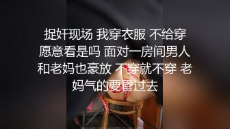  爆乳尤物颜值美女！带闺蜜一起下海！先看炮友操闺蜜，窗户边抬腿侧入，假屌按摩器自慰