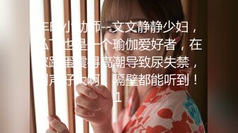 金发极骚唇钉外国熟女，丁字裤网袜扣穴调情，骑在身上扭动臀部