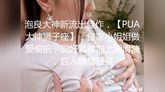 ★☆【极品御姐完美露脸】★☆超淫丝袜母狗『小语』新版私拍爆裂黑丝各种爆操骚逼高潮 (15)