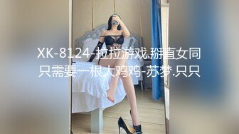 极品美女和男友之间的私密视频分手后被渣男曝光