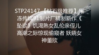 极限露出人气女神ACBL3377第二弹，超市饭店公园各种人前露出野战，露出界天花板太顶了 (4)