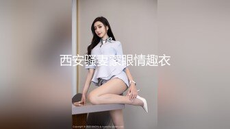 SWAG 淫魔教授大尺度肛交实战自拍无套性爱 近距离观察性交 感受我的骚 糖糖