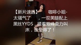 onlyfans欧美萝莉亚裔母狗little-em 大尺度私拍视图合集 犹如充气玩偶虐操抠穴三洞齐开