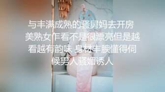 【顶级性爱❤️极品重磅】顶级女神『曼妃小雨』最新剧情定制私拍《偶遇粉丝的遭遇》极品女神被爆精内射 高清720P原版