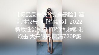 【新片速遞】 身材超好的女神嫩模~姿势看起来很诱人❤️激情脱衣舞~太诱惑啦❤️大长腿超性感迷人~快要顶不住差点射内裤啦！