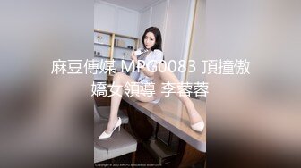 爱豆传媒IDG5416社畜青年的极品OL女友