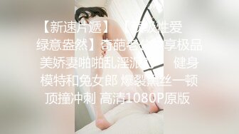 极品反差气质尤物『Demi爹咪』✿清纯优雅气质下是个小骚货，小巧的身材被大屌撑满润滑湿暖蜜穴，清纯淫靡并存