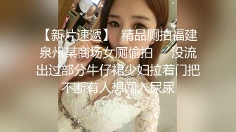 【超清AI画质增强】3000一炮【肥尸探花】湖南美女大圈女神，标准的美人坯子，肤白貌美有热情，火辣辣的一场性爱！