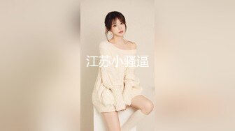 爆乳推特网红《Jan小兔子》线下与粉丝性爱私拍❤️喜欢被粉丝操喜欢被内射 (7)