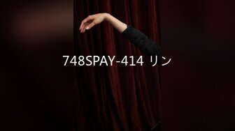 748SPAY-414 リン