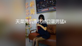 【新速片遞】 《百度云泄密》大长腿美女和男友之间的私密视频被渣男分手后曝光