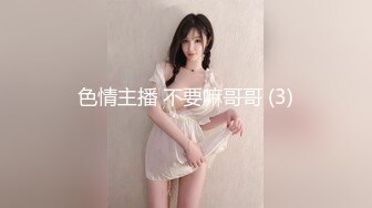 【3月新档】迪卡侬露出门女神「littlesubgirl」OF大尺度私拍 双穴激情自慰潮喷【第二弹】