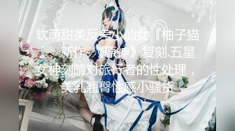 最美推特网红『安雪儿』游戏性爱啪，我玩我的LOL，你吃你的鸡，咱们各玩各的，但你影响到我超神