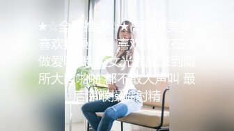 《海角社区真实乱伦》下药迷翻妈妈第一次进入妈妈湿润的阴道